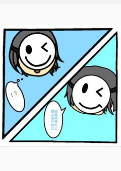 ほんわか生活天使と悪魔!