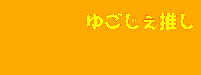 夢見るこち子さんの壁紙画像