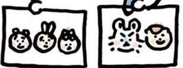 めふさんの壁紙画像