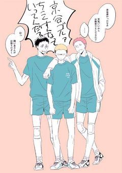 任務で来てるだけの最強