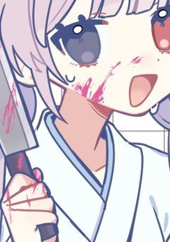 これで終止符を。[ママにあいたい]