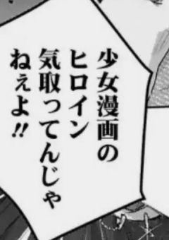 ムササビ の森 【 TᗩᒪK ᖇOOᗰ 】