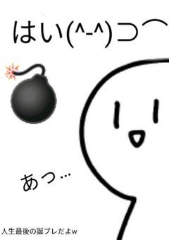 グループ作る( ˙꒳˙ )