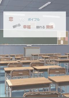 恋するポイフル