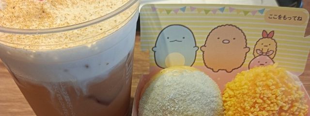 ぴょ〜さんの壁紙画像