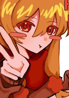 実ｼ兄者イラスト