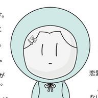 Rion💕❤️ᩚさんのアイコン画像