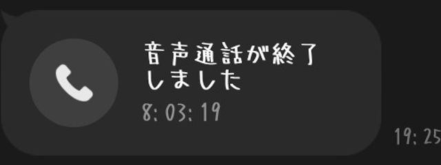 ぽち 。さんの壁紙画像