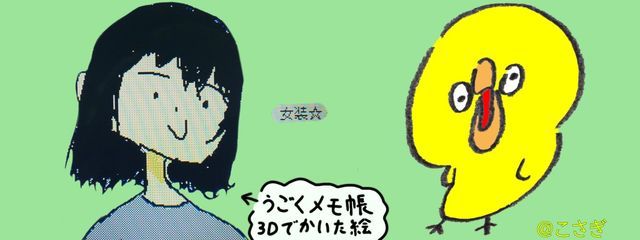 こさぎ@無浮上さんの壁紙画像