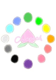 カラフルピーチ みんなの推しカプ短編集