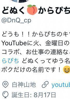 色んなことを一緒に語りたいっ!!