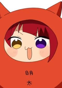 え？オトウト？なんか冷たッ！！