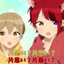 莉子