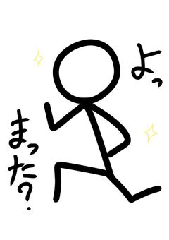イラストハウス