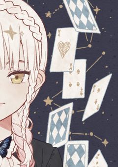 私は混血児