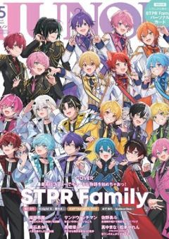 STPRのスタッフとして生まれ変わりました