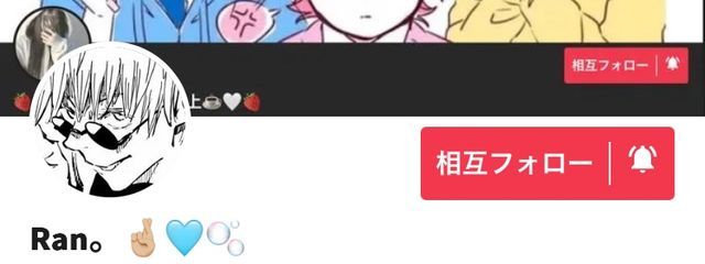 🍓さくら👑活動休止‎🩵🎧さんの壁紙画像