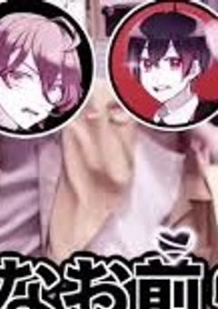 塩対応なうりゆあが突然甘々に ?!