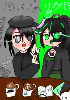 ただいまぁー暇ァ！