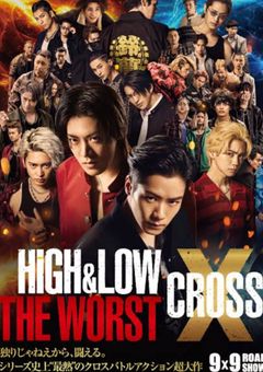 ごく普通の高校生活が！？