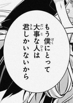 烏　野　2    年　生　好　か　れ　て　ま　す　.