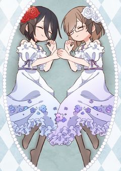 恋人ちゃんのお話する所