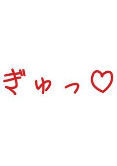 雑談部屋。