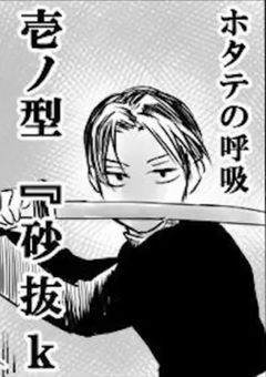 いじめは良くない！うん！