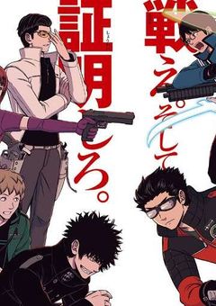 誰も知らない隊