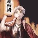 北　信介ちゃんとやわねんなぁ‼︎