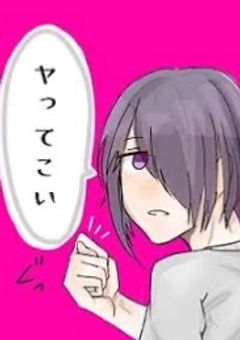 とぅとぅいがてぇてぇのだが助け求むby腐男子ｨ｡