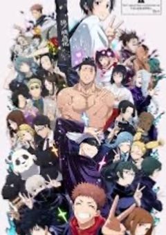 五条の妹お兄ちゃん大好きな最強で最恐な、性悪で優しい最強スペックな件。