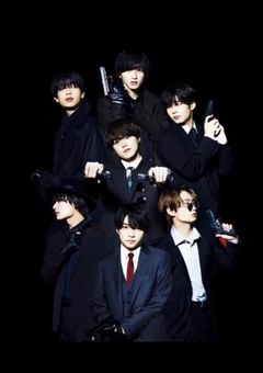   なにわ男子と シェアハウス＆殺し屋