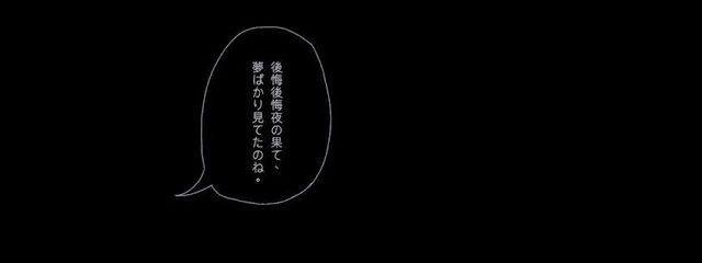  夜崎 七凪 ___ さんの壁紙画像