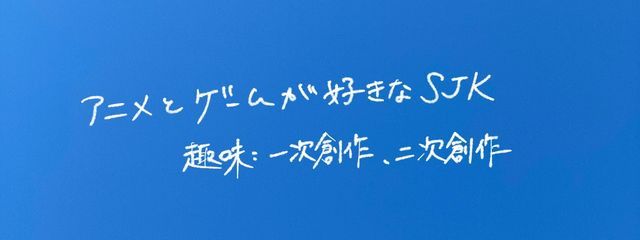 🌙瑠璃さんの壁紙画像