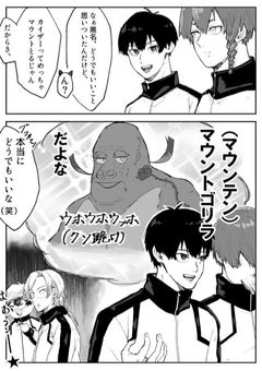 誰だよ‼︎私のことアタオカって言ったやつ‼︎