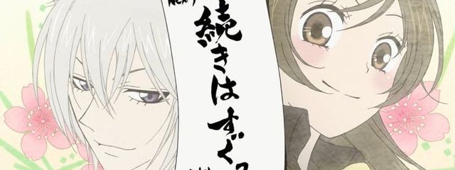 普段用さんの壁紙画像