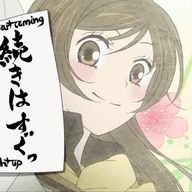 普段用さんのアイコン画像