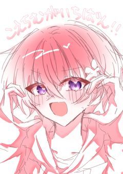 v0sg様のイラストを気分で投げる場所