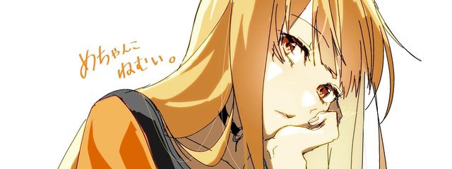 葉 月 こ と ね # さぶさんの壁紙画像