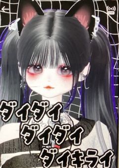 ゼペットやってる人教えて