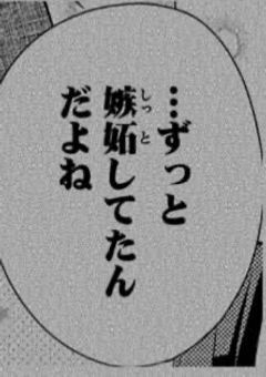 　　　＃　貴方さえ居れば完璧 ＿＿ 。