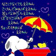 みかんさんのアイコン画像