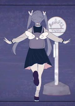 あの世行きのバスです．