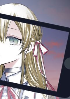 闇の世界に似合わない子、光の世界に似合わない子