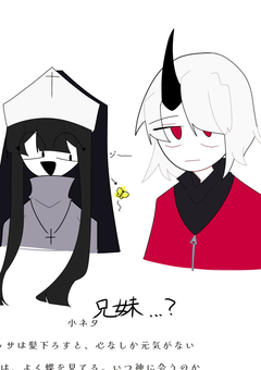 ウチの子達の会話