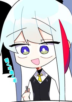 雑談を超えた魑魅魍魎