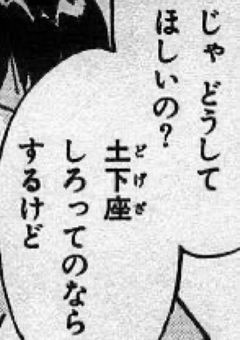 わたしの自己紹介てきな