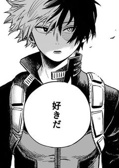 轟くん、心の声がだだ漏れです💦