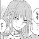 落合(なまえ)